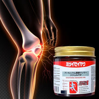 🔥 BUY 1 GET 1 FREE | Japanese Instant Pain Relief Gel – Fast Joint & Muscle Relief 🚀